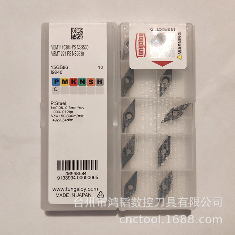 VBMT110304-PS NS9530代发东芝刀具金属陶瓷车刀片 CNC仿形车刀头