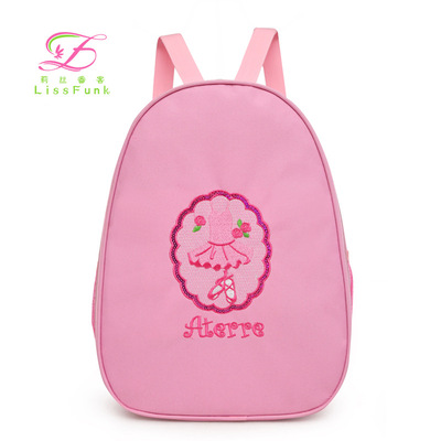 舞包新款儿童书包 韩版时尚女童跳舞双肩舞蹈包 厂家直销可印LOGO