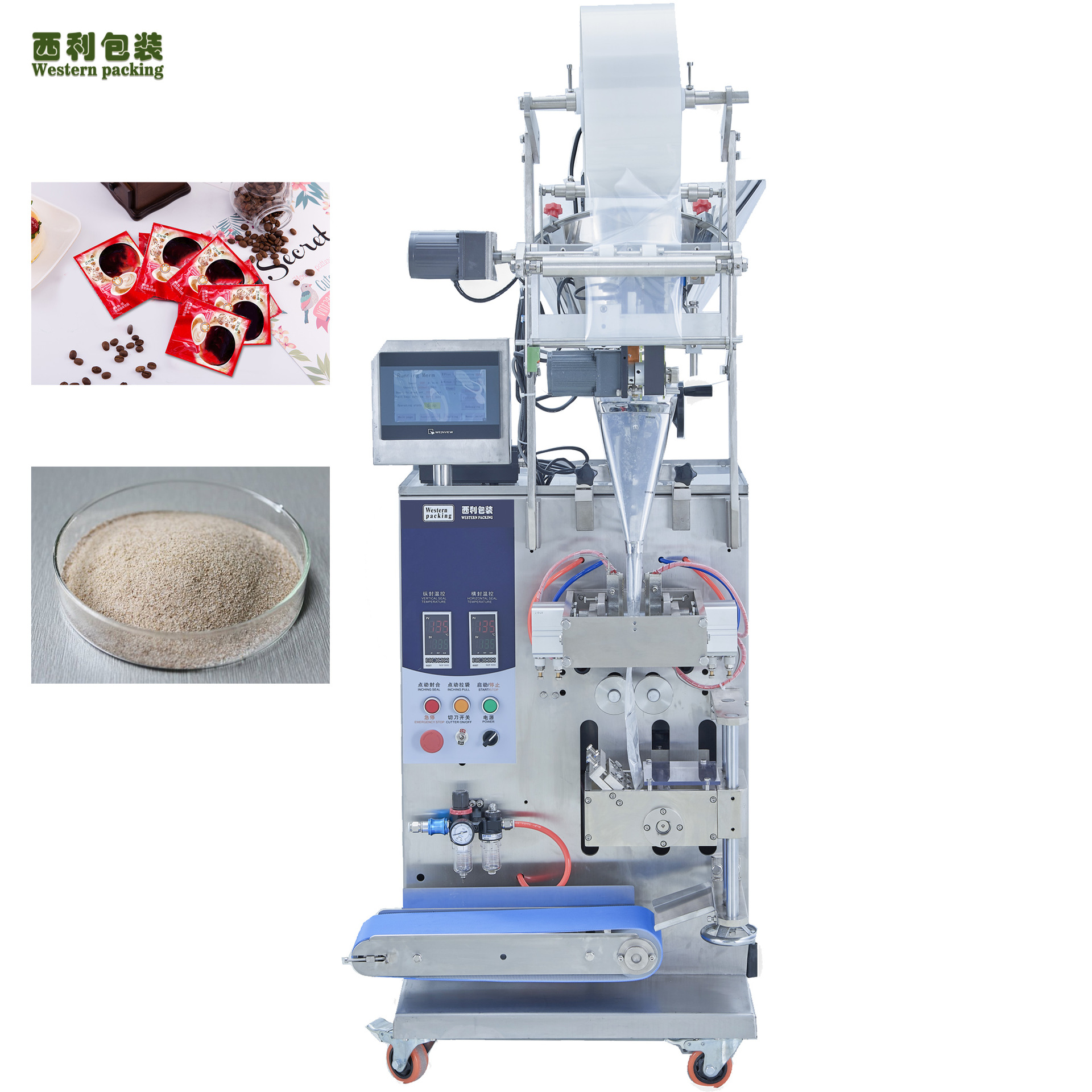 粉剂包装机咖啡袋装咖啡粉包装机食品包装机四边封粉末包装机厂家