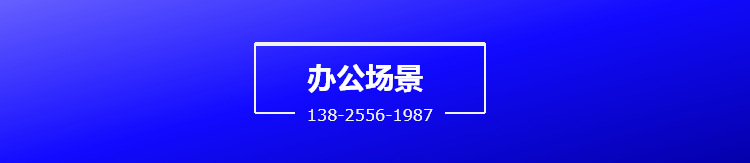 博伽公司实拍图4.png