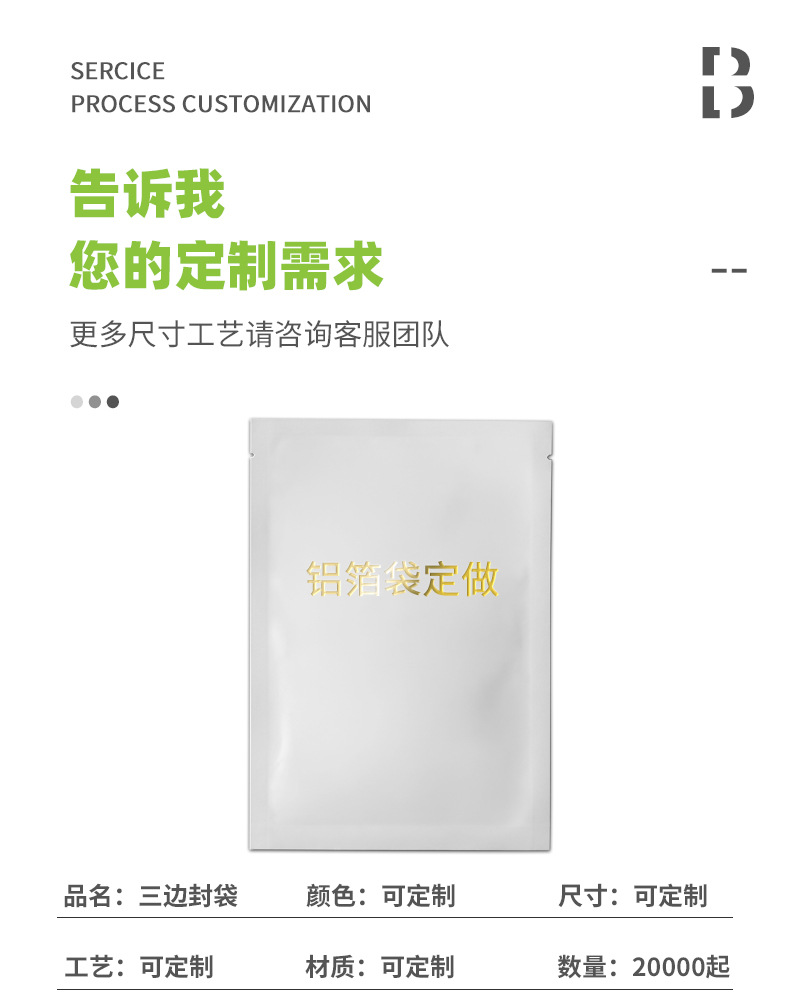 袋子003_02.jpg
