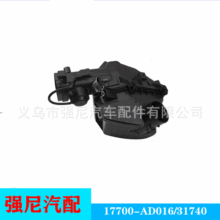 �����ڷ��￭��������������ǿ��˿�17700-AD016/31740