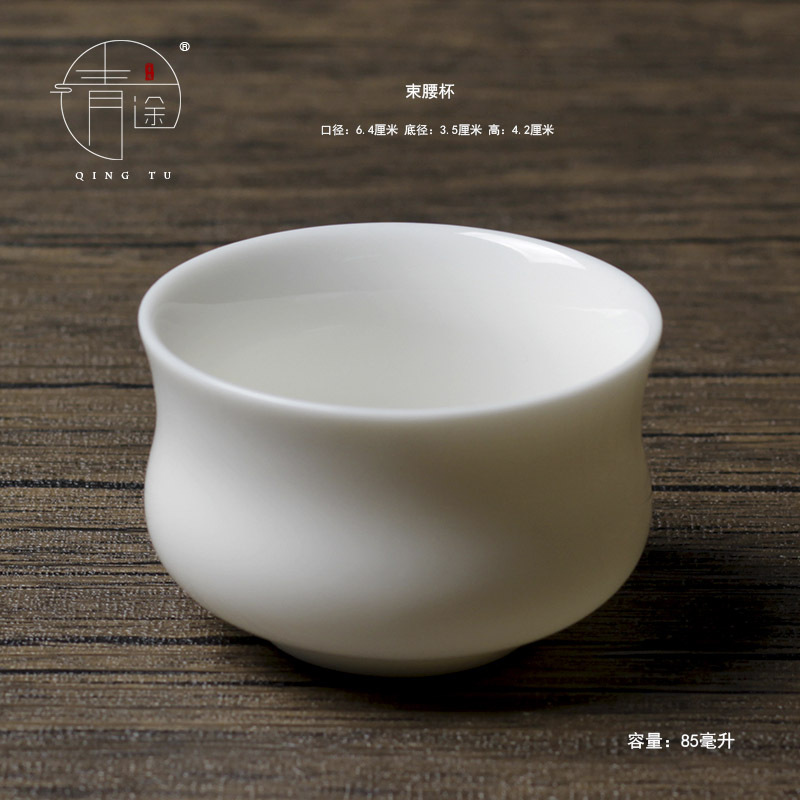 허리 컵 85ml