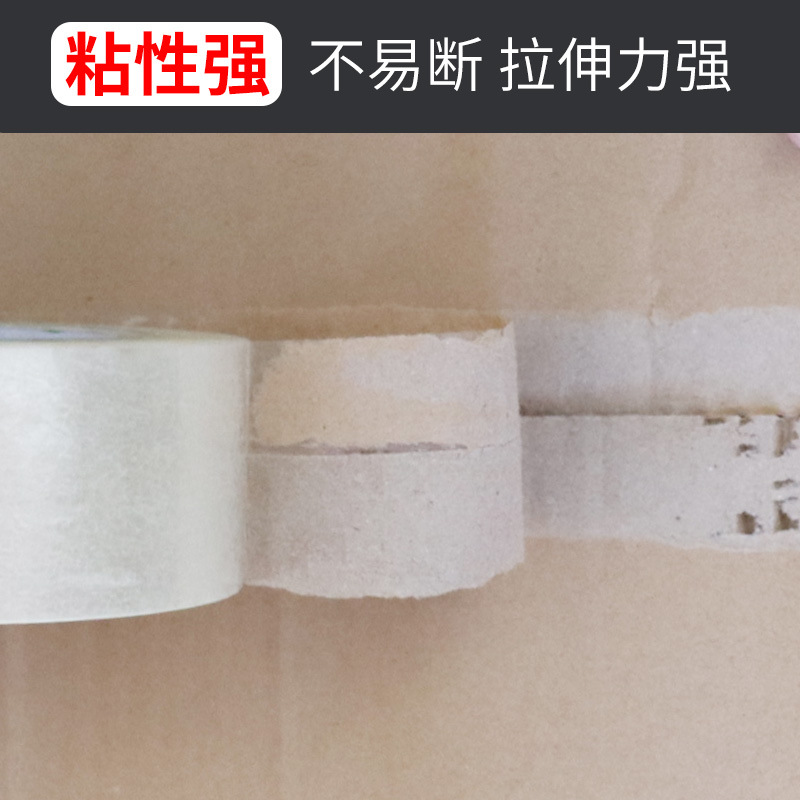 Venta directa de fábrica rollo grande cinta transparente cinta de sellado embalaje expreso sellado adhesivo cinta amarilla cinta transparente al por mayor