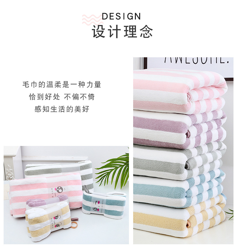 确认宽条珊瑚绒_03