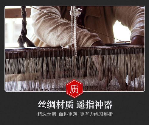 10 meters guzheng tape, silk tape, professional playing type, breathable and comfortable for children, pipa wrapping, nail grading