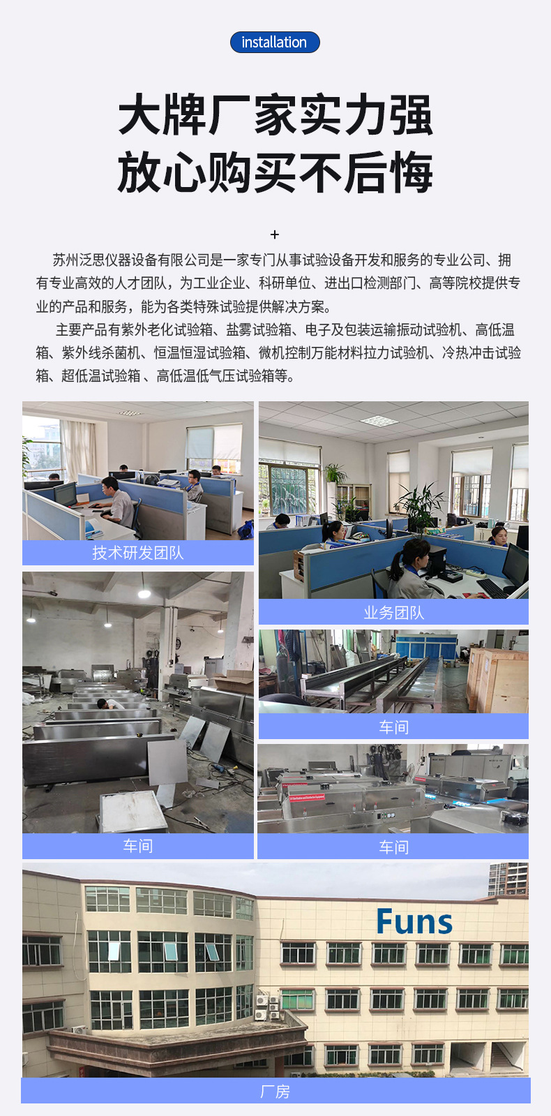 pct高速老化柜3