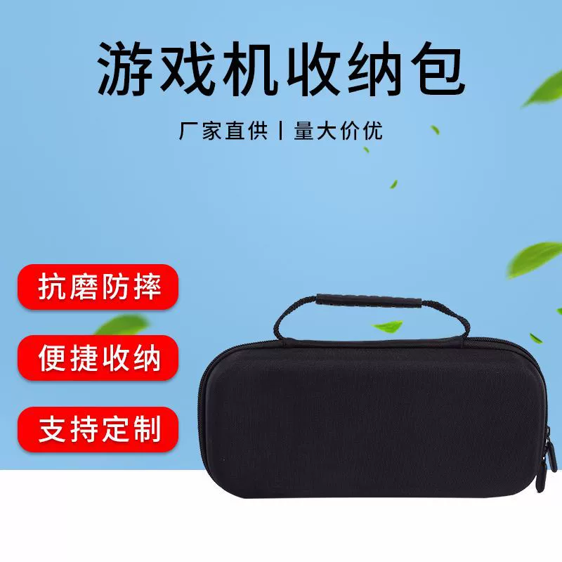 Новый EVA игровой консоли сумка для хранения EVA геймпад коробка для хранения switch сумка защита от ударов сумка оптом
