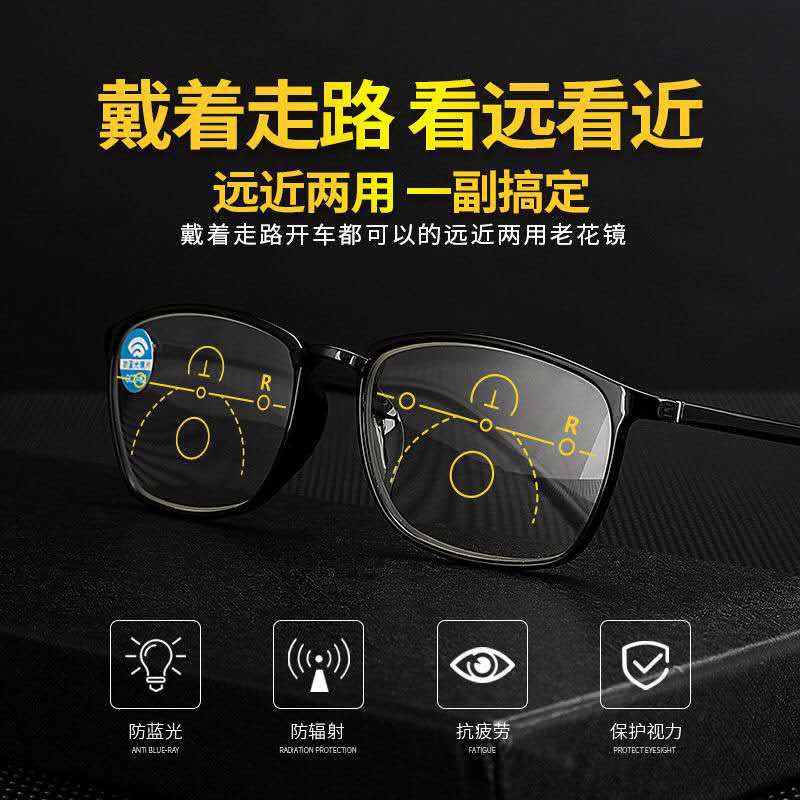 渐进多焦点超轻TR90防蓝光老花镜变焦高清男女远近两用老视镜批发