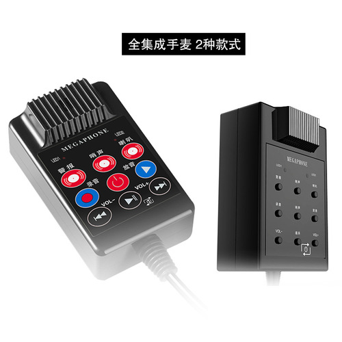 10S-X Multifunction 50W High-Power Public Address System Outdoor Handheld Horn