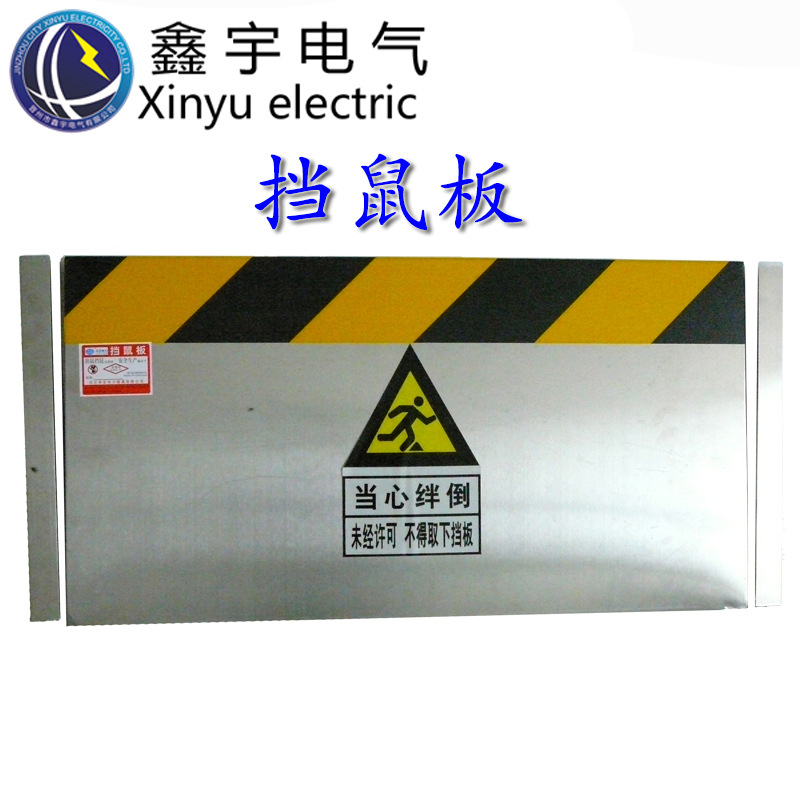 不锈钢门挡挡鼠板食品间挡鼠板