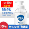 goods in stock factory Eliminating size Disposable disinfect Bacteriostasis Liquid soap 75% alcohol disinfect Spray 500ml/ Bottle