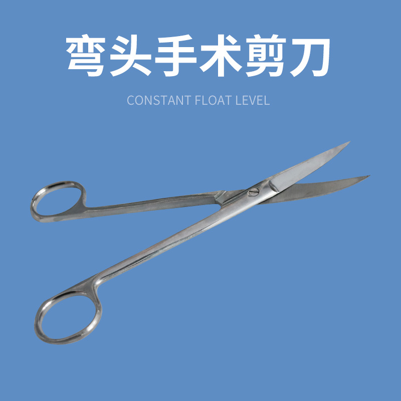 Tijeras quirúrgicas de acero inoxidable para uso veterinario tijeras quirúrgicas codo recto 16 18CM pinza de aguja instrumento quirúrgico