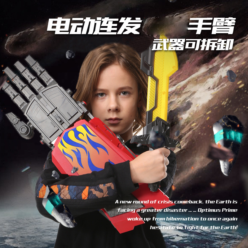 跨境热采纳米电磁炮玩具电动连发钢铁炮可发射水弹男孩玩具枪详情6