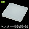 Frosted paragraph PP Plastic box With cover spare parts parts Packaging box M1417 Flat Jewelry storage box Flat