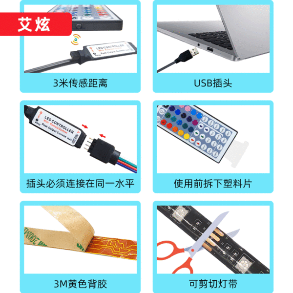 5050LED light strip set 5V44 key RGB glue waterproof color USB TV…