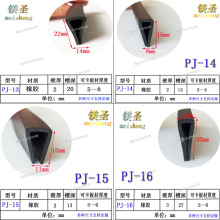 U形橡胶保护条5678mm平角包边条玻璃不锈钢板嵌条防划伤压条n