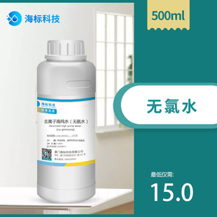 ˮ�|�z�y��Һϡ��ßo��ˮ��׼��ˮ�o��ȥ�x��ˮ�߼�������550ml