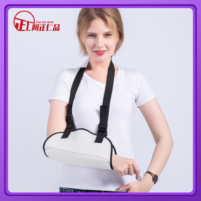 Arm Fracture camisole Fixing band ventilation Arm Sprain Fracture Corbel medical Arm Fracture Fixing band goods in stock