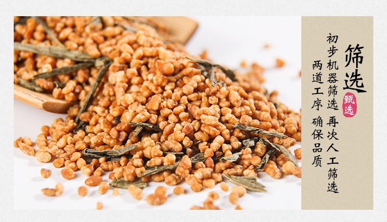 Genmaicha Brown Rice Green Tea Loose Leaf Steamed Green Tea 500g Bulk Wholesale quality and texture