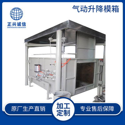 高速葉輪型珍珠棉發泡生産線 氣動升降模箱電腦半自動發泡機定制