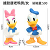 Decorations, jewelry, minifigure, doll, duck