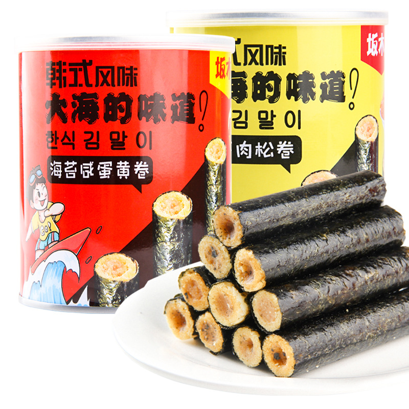 坂木川肉松海苔卷85g 紫菜肉松夹心海苔咸蛋黄卷儿童休闲零食品 阿里巴巴
