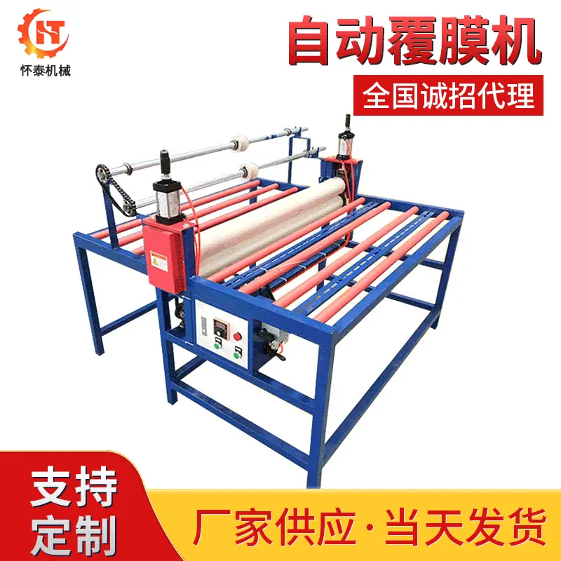 厂家定制2米机械快速覆膜机板材加热涂胶过膜机晶瓷画自动覆膜机