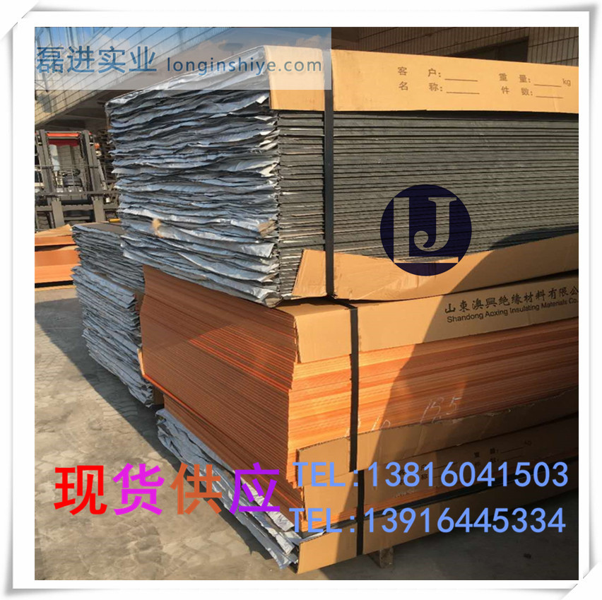 6MM黑色电木板治具绝缘板 加工PCB、ICT治具板 测试治具 现货特惠