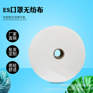 Anhui kangtai non -woven mask non -woven non -woven ultra -high -houthables