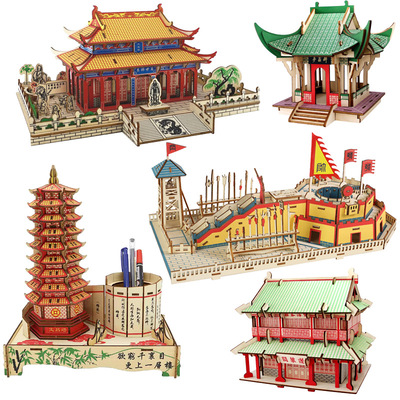 地摊热卖木制仿真模型 成人益智DIY玩具木质拼装立体拼图中国建筑