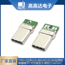 Type-c^ 칫^BB124713C1M 懶C7025僽B