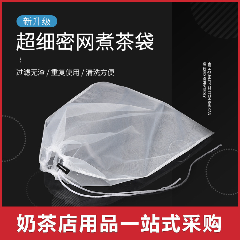 Tea Bags Pearl Silk Tea Bags Tea Filter Bags Large Reusable Pearl Milk Tea Shop Filter Gauze Special