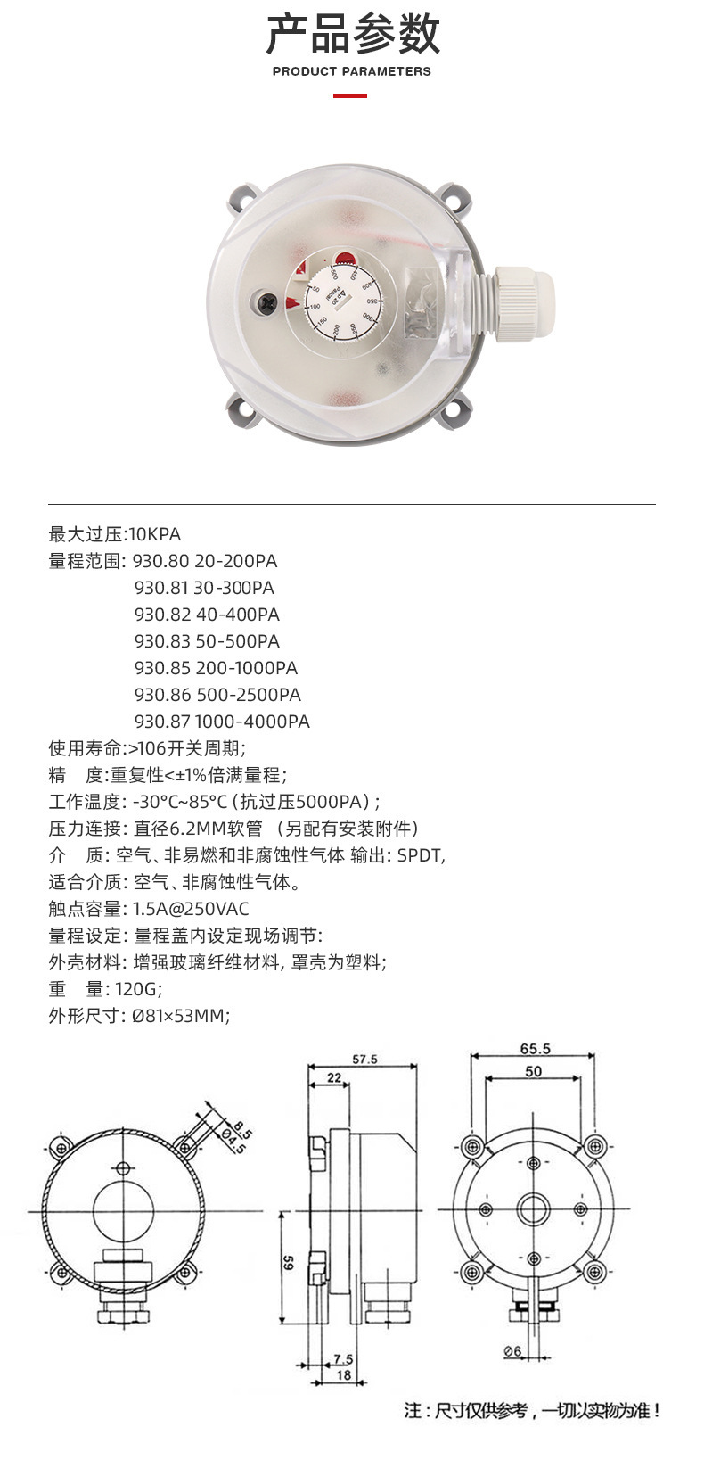 微信图片_20201022175001