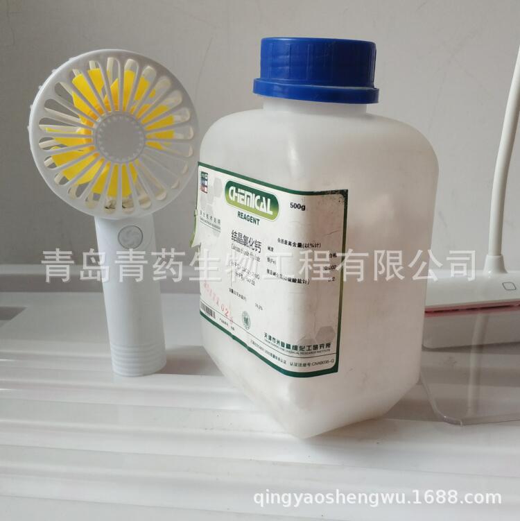 �ᾧ�Ȼ��ƶ�ˮ�����ż��� GR 500g/ƿ CAS��10035-04-8