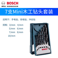 Bosch twist diamond drill bit concrete drill bit electric drill impact drill bit metal drilling set