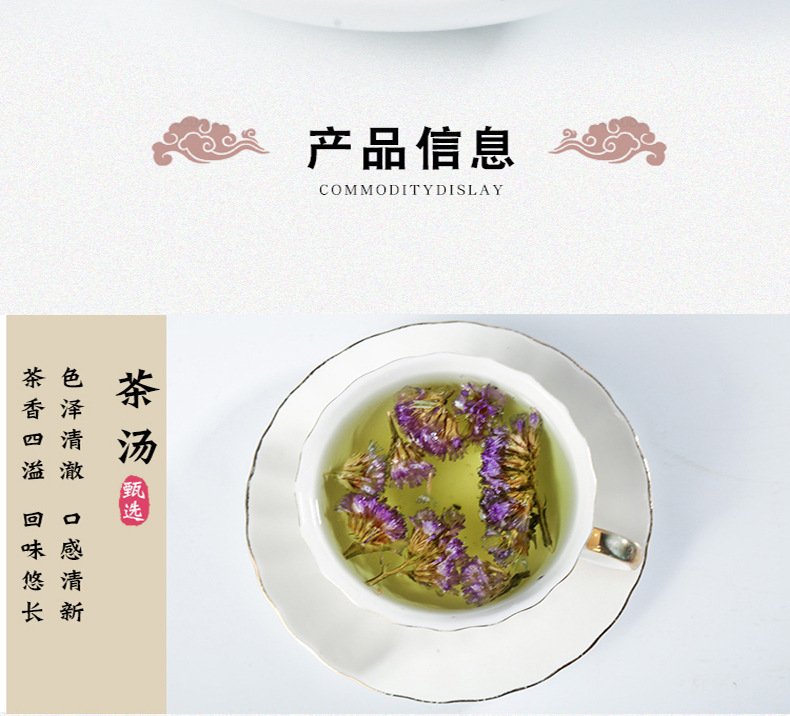 Forget-Me-Not Flower Tea Wu Wang Wo Dried Herbal Flowers Bulk 500g Yunnan specifications