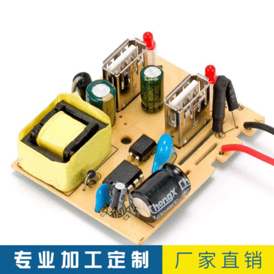 Intelligent dual-port USB charge socket Circuit board 5V2.1A Mobile phone charger USB Circuit board factory Direct selling