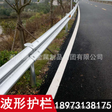 防撞护栏乡村高速公路镀锌喷塑双波三波护栏板高速防护波形板厂家