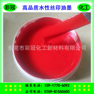 �h��ˮ����ī ��Ʒ�|ˮ�Խzӡ��ī ����ˮ��������ī PU�w������