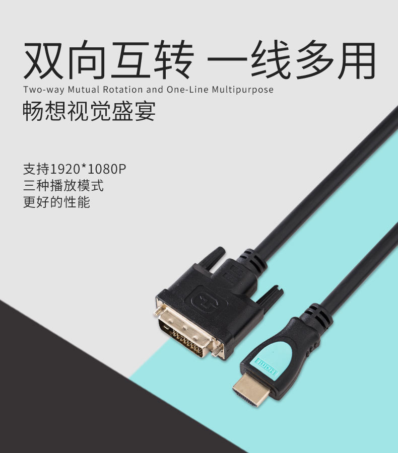 DVI蓝头详情790_01.jpg