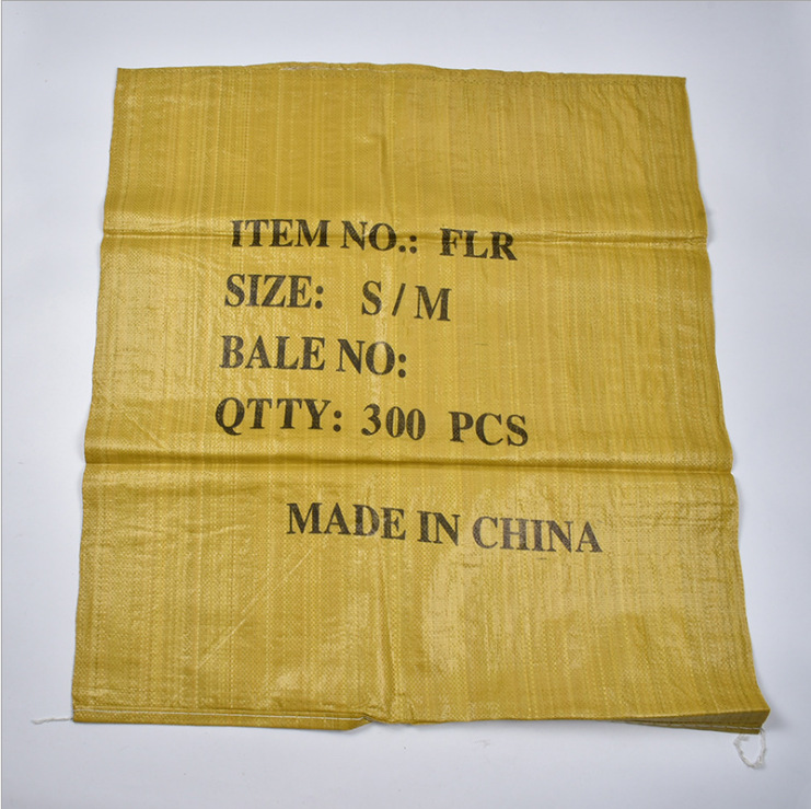 服装防水加厚黄色物流编织袋有内袋 塑料蛇皮袋 pp编织袋定制logo