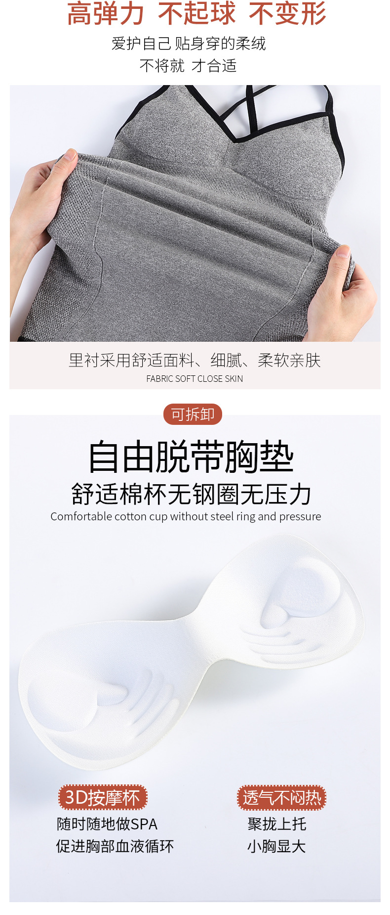 保暖背心内衣_06.jpg