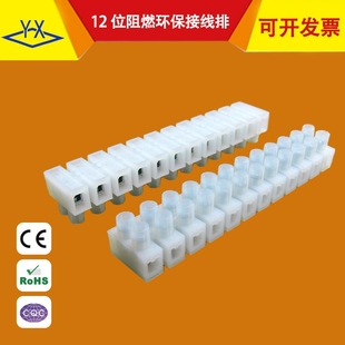 CQCע��12λ�K�����ӽӾ��� led������ȼ�\�Ͻ�Ӿ����Ӿ�������