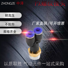 ӿϽ^PX4-M5\YͨݼyPX6-01/PX8-02/10-03/12-04