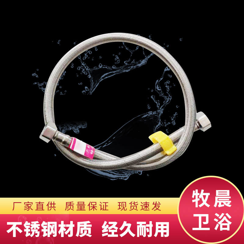 水管配件沐浴花灑軟管防爆噴頭水管金屬冷熱進水管廠家批發