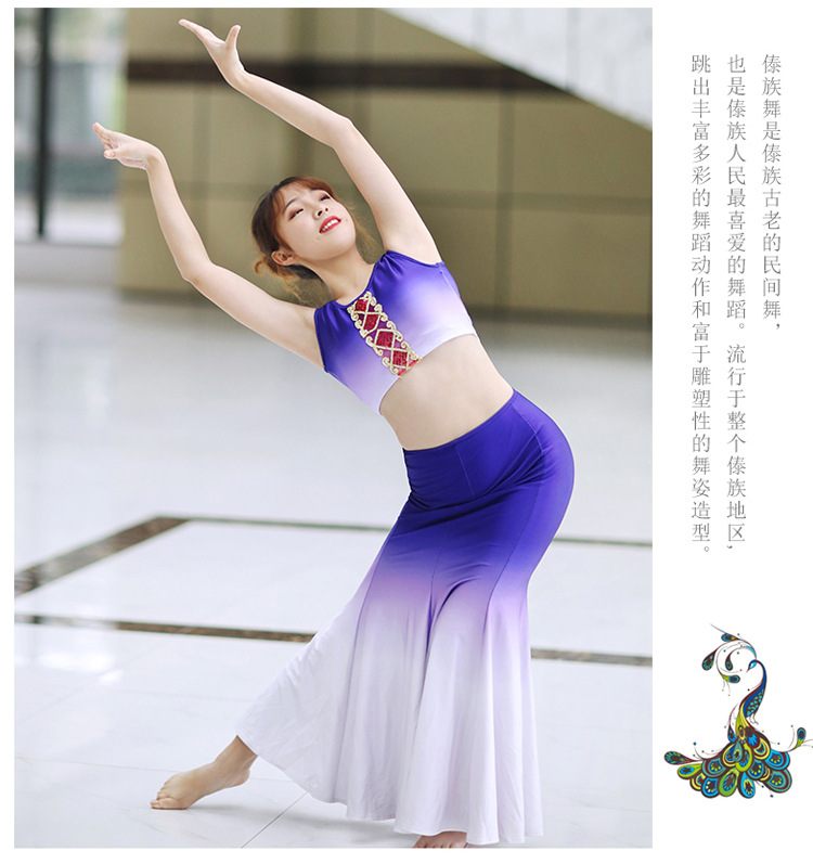 750傣族裙2_16.jpg