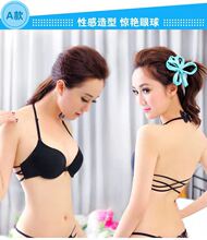 跨境 外贸 单件文胸聚拢挂脖无痕交叉带少女胸罩前扣美背性感内衣