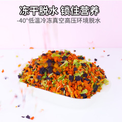 Pet Dog Snack Wholesale Freeze-dried Vegetable Pellets Dog Food Companion 600g Dehydrated Vegetable Pellets Mixed Pet Food