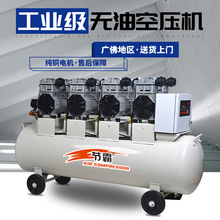 节霸无油静音空气压缩机气泵空压机工业级7.5kw静音汽修气泵